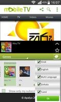 Etisalat Live Mobile TV स्क्रीनशॉट 3