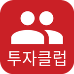 투자클럽 icon