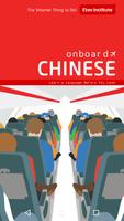 Onboard Chinese poster
