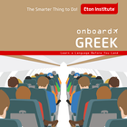 Onboard Greek Phrasebook icon