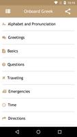 Onboard Greek Phrasebook اسکرین شاٹ 1