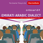 Onboard Emirati Arabic biểu tượng