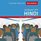 Onboard Hindi Phrasebook أيقونة