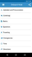 Onboard Hindi Phrasebook ภาพหน้าจอ 1