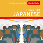 Onboard Japanese Phrasebook أيقونة