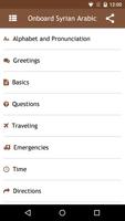 Onboard Syrian Arabic screenshot 1