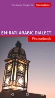 Emirati Arabic gönderen