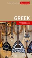 Greek Phrasebook Affiche