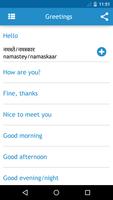 Hindi Phrasebook capture d'écran 3