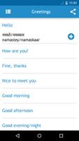 Hindi Phrasebook تصوير الشاشة 3