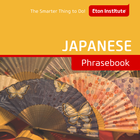 Japanese Phrasebook icône