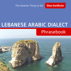 آیکون‌ Lebanese Arabic