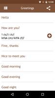 Syrian Arabic 截图 3