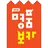 NEW 명품보카(16개정)-수능어휘영단어 APK