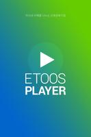 ETOOS Player HD(이투스 플레이어 HD) Affiche