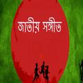 Amar Sonar Bangla