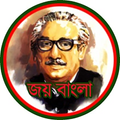 জয় বাংলা