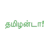 ஜல்லிகட்டு தமிழன்டா! APK