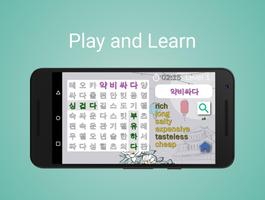 Findex: Korean Words Search Affiche
