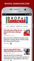 Bhopal Samachar تصوير الشاشة 2