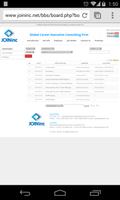 Global Job JOININC 截图 2