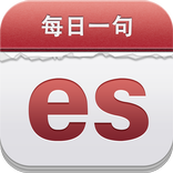 西班牙语每日一句