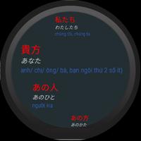 Hoc tieng Nhat Minder captura de pantalla 1