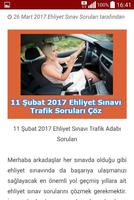2018 Ehliyet Sınav Soruları تصوير الشاشة 1