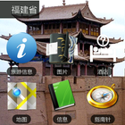 博览我的甘肃省 ikona
