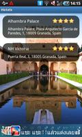 Granada Travel Guide capture d'écran 3
