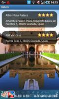 Granada Travel Guide screenshot 3