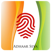 The Adhaar Card Updation & Correction Seva - 2017