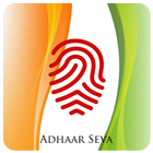 The Adhaar Card Updation & Correction Seva - 2017 icon