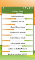 The Adhaar Card Updation & Correction Seva - 2017 poster