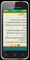 Al Quran Surat Al Baqarah screenshot 2