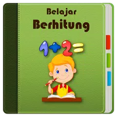 Belajar Berhitung アプリダウンロード