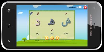 Belajar Iqra Dasar capture d'écran 3