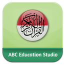 Al Quran Bahasa Indonesia APK