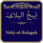 Nahjul Balagah (نِحجُ البلاغہ) icon