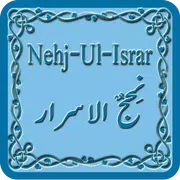 Nehj-ul-Israr