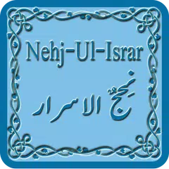 Descargar APK de Nehj-ul-Israr
