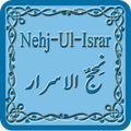 Nehj-ul-Israr