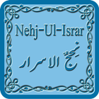 Nehj-ul-Israr icon