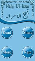 Nehj-ul-Israr Ekran Görüntüsü 1