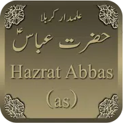 Ghazi Abbas Alamdar (علمدار)