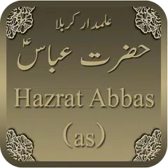 Ghazi Abbas Alamdar (علمدار) APK download