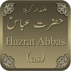 Baixar Ghazi Abbas Alamdar (علمدار) APK