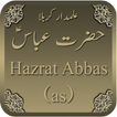 Ghazi Abbas Alamdar (علمدار)