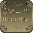 Ghazi Abbas Alamdar (علمدار) APK