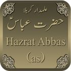 Ghazi Abbas Alamdar (علمدار) Zeichen